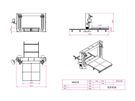 ماكينة CNC لقطع الفوم، H5S                     (آلة CNC للقطع المحيطي للفوم بشفرة قطع أفقية)