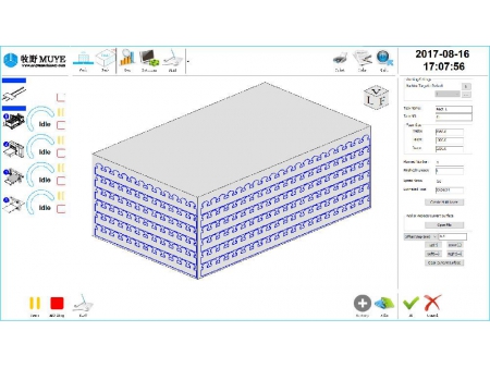 برنامج تحكم آلي في ماكينة CNC لتقطيع الفوم