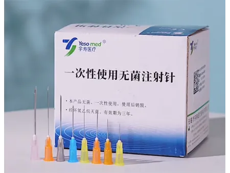 إبر معقمة تستخدم لمرة واحدة Disposable Sterile Needle