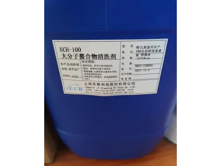 كيماويات معالجة المياه (لأنظمة تكييف الهواء المركزية وأنظمة مياه الغلايات) Circulating Water System Cleaning Chemicals & Plating Chemicals كيماويات معالجة المياه (لأنظمة تكييف الهواء المركزية وأنظمة مياه الغلايات) Circulating Water System Cleaning Chemicals & Plating Chemicals
