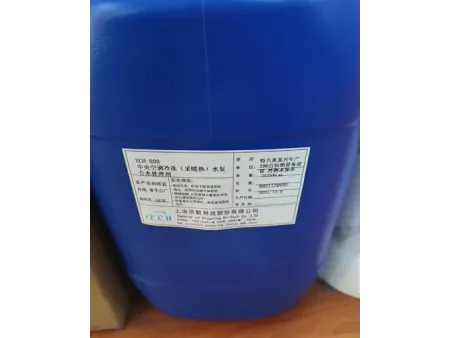 مواد كيميائية لمعالجة مياه أنظمة التكييف المركزي وأنظمة التدفئة Central Air Conditioning Water Treatment Chemicals