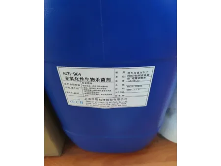 مواد كيميائية لمعالجة مياه أنظمة التكييف المركزي وأنظمة التدفئة Central Air Conditioning Water Treatment Chemicals