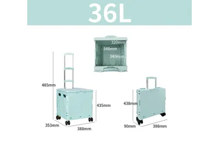 عربة صندوقية قابلة للطي بأربع عجلات 4-Wheel Foldable Box Trolley