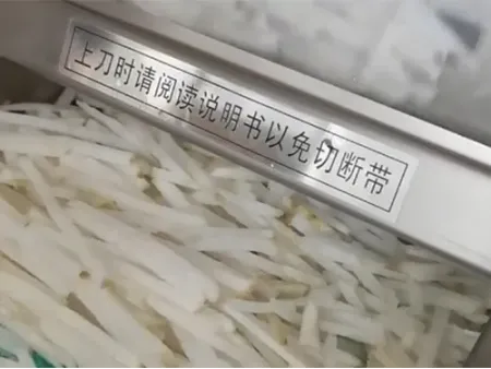 قطاعة خضروات متعددة الوظائف Multifunctional Vegetable Cutting Machine