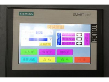 ماكينة تعبئة في علب كرتونية KXZ-250B