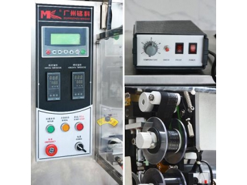 ماكينة تعبئة وتغليف رأسية، MK-60FB                   Vertical Form Fill Seal Machine